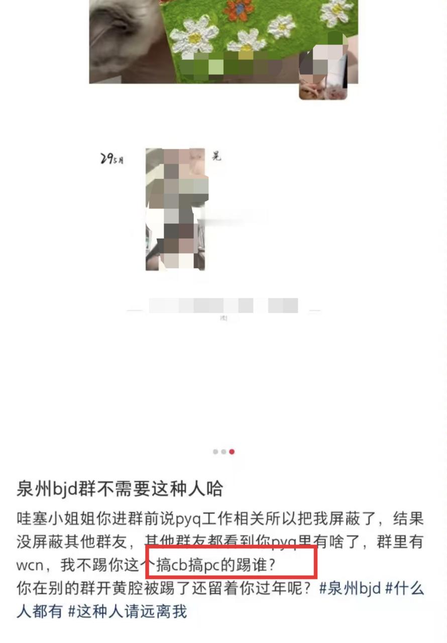 【tg】一位自称👴🏻🍗的小姐姐被同担发现是咯咯哒 