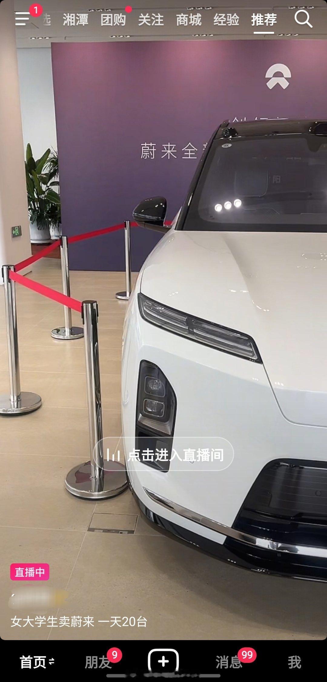 一个主打内饰和空间的车进不去内饰体验不了空间还是我熟悉的那个营销 ​​​