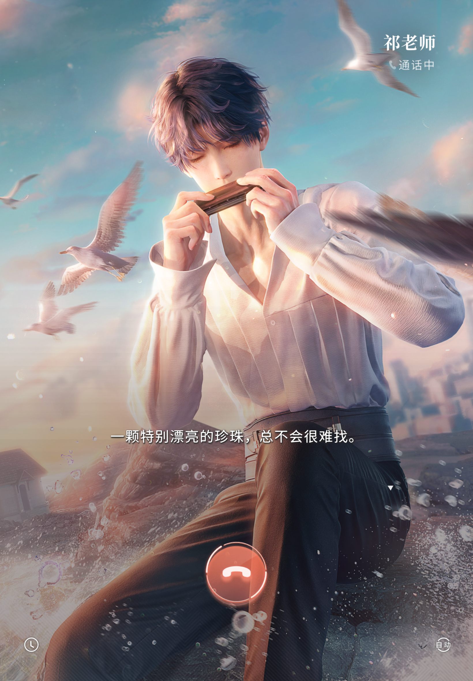 267[祁煜]少爷就是这样鹤立鸡群光彩夺目好会撩[抓狂] ​​​
