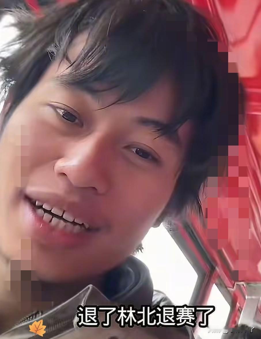 林北宣布要退赛了？
林北准备见好就收了，刀疤哥直播间一句话直接引爆全网！荒野求生