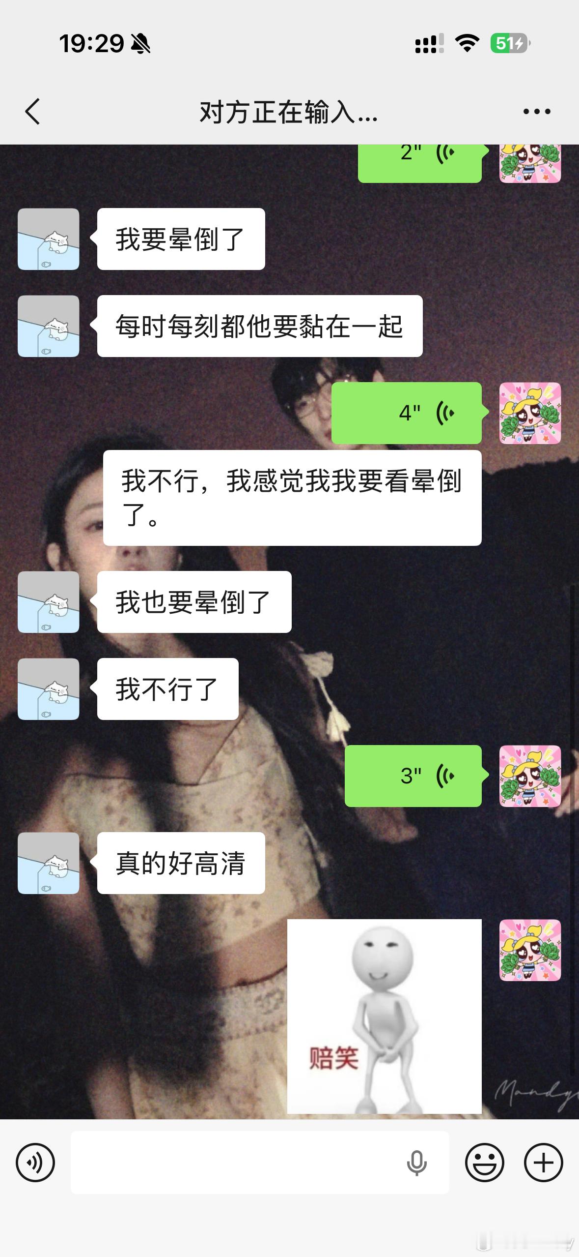 柳周cp直播给我看的我要晕倒了 