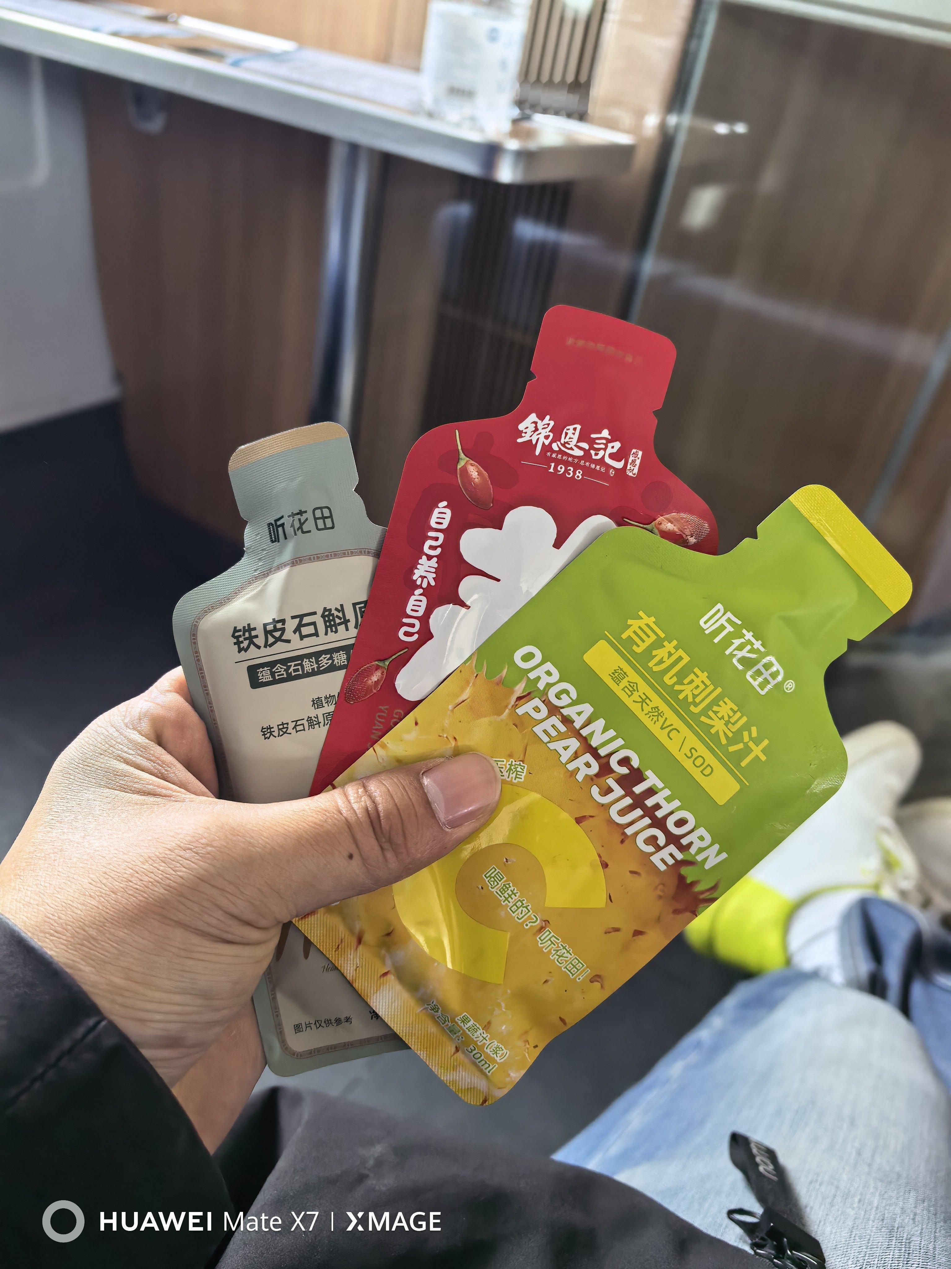 继续出发去乐道L80发布会！电车老友记出发 枣庄