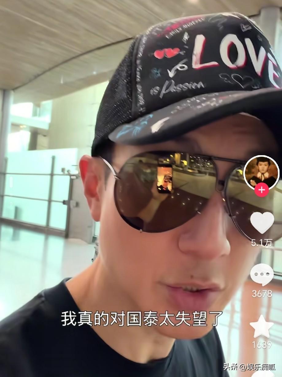 吴尊在巴黎干等三天，国泰航空这波操作，真的把我看傻了。

刷到吴尊这个视频，说实