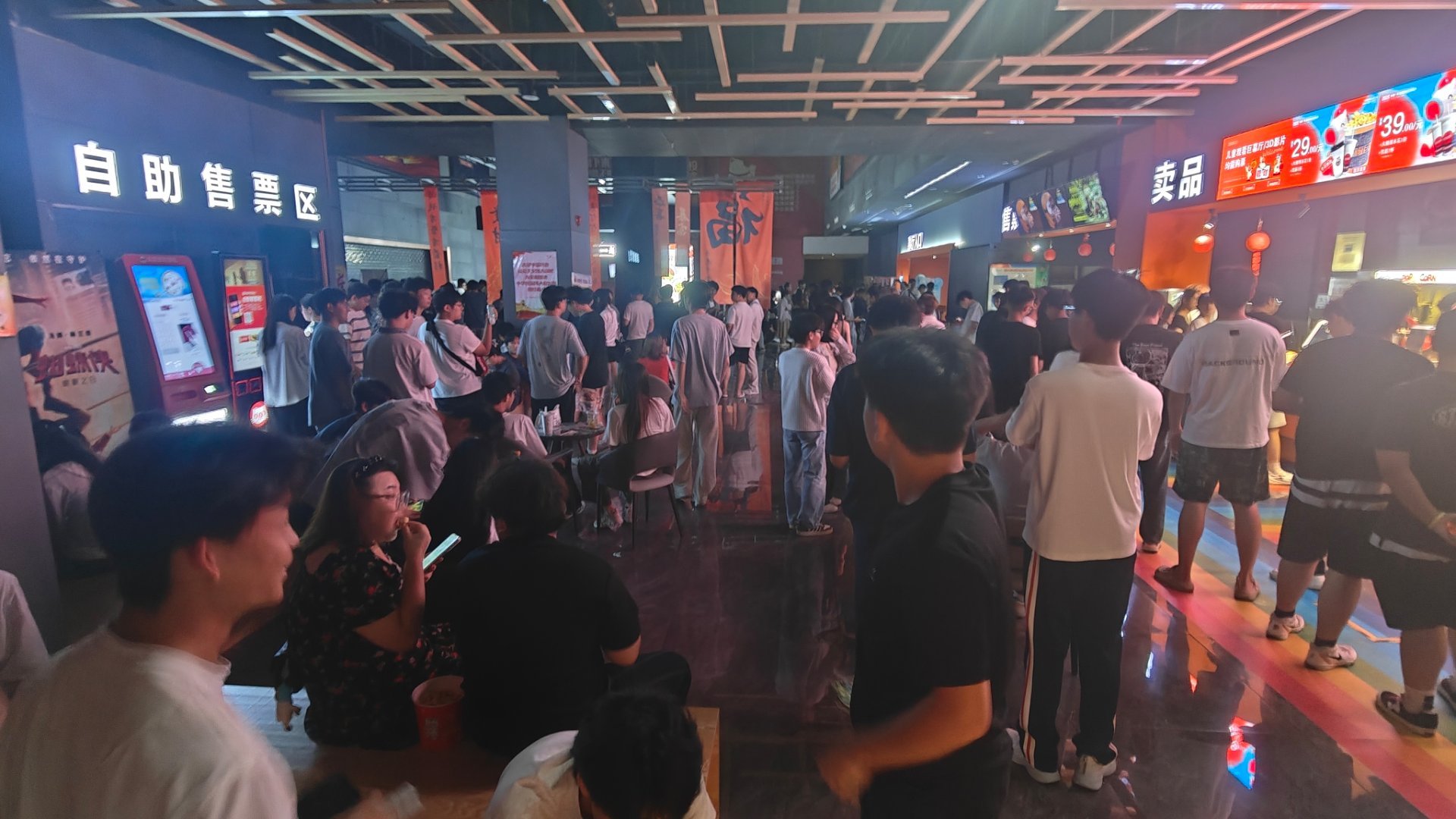 半夜来看蜘蛛侠崭新之日的零点场，人巨多，除了第一排坐满了
