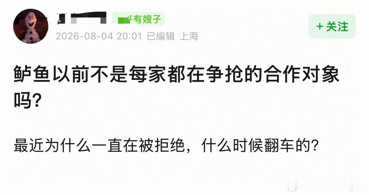 生粉一直不是拒这个拒那个，本质上是羡慕女主，实际上就是想自己演，《刺棠》卢昱晓真