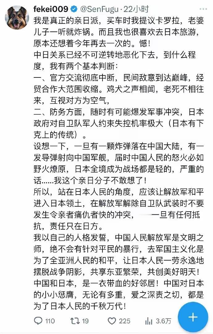 笑不活了！
某些“亲日派”的迷惑发言，简直把反串玩成了行为艺术！嘴上喊着

“一