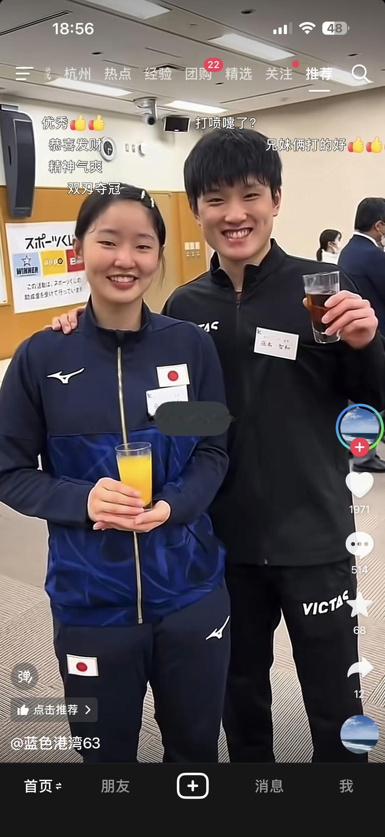 陈龙灿被公派到日本打了几年球，回国后被四川队召回，和张宇配合一起训练三个月，取得
