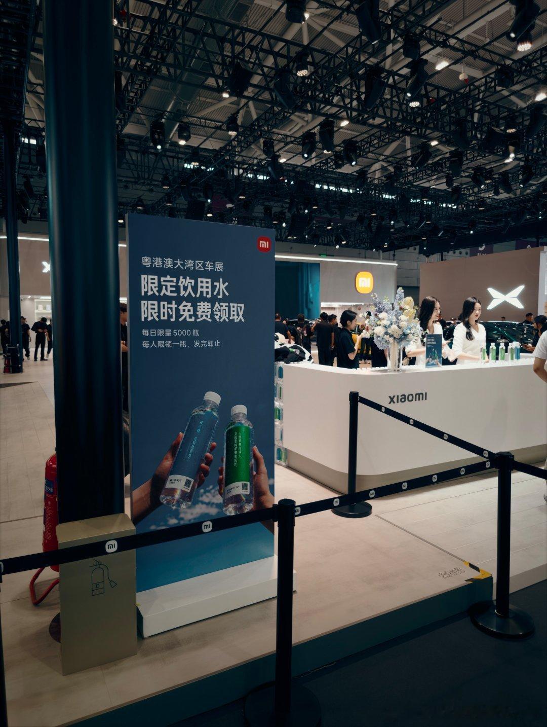 小米还是很懂人性的，在粤港澳大湾区车展展台给大家发水， 吸引人进来看。YU7 G