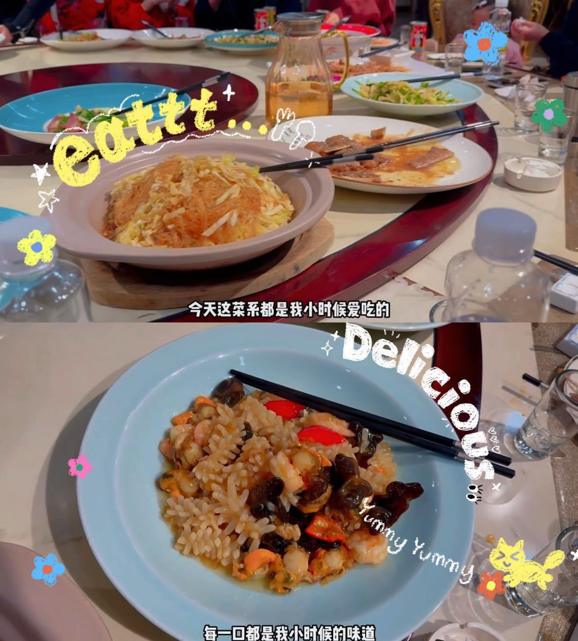 徐冬冬尹子维哈尔滨家宴现场曝光 徐冬冬尹子维哈尔滨家宴好温馨，一大家子热热闹闹，