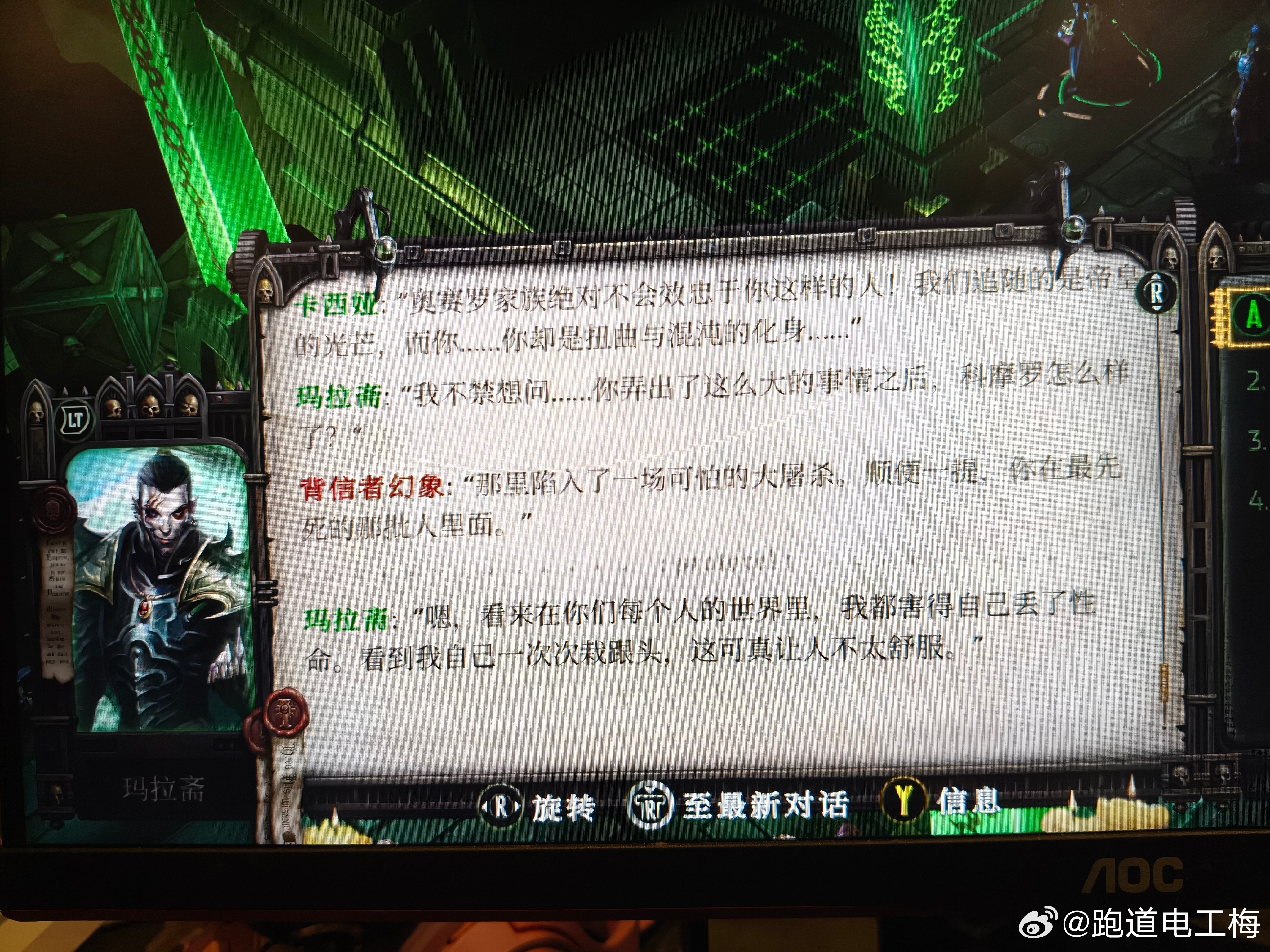 玛：RT，我只能说，你，不是我们的兄弟 