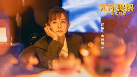 一断案逻辑就翻倍的女主  剧情紧张刺激，罗英子处理案件时展现的高超技巧和敏锐直觉