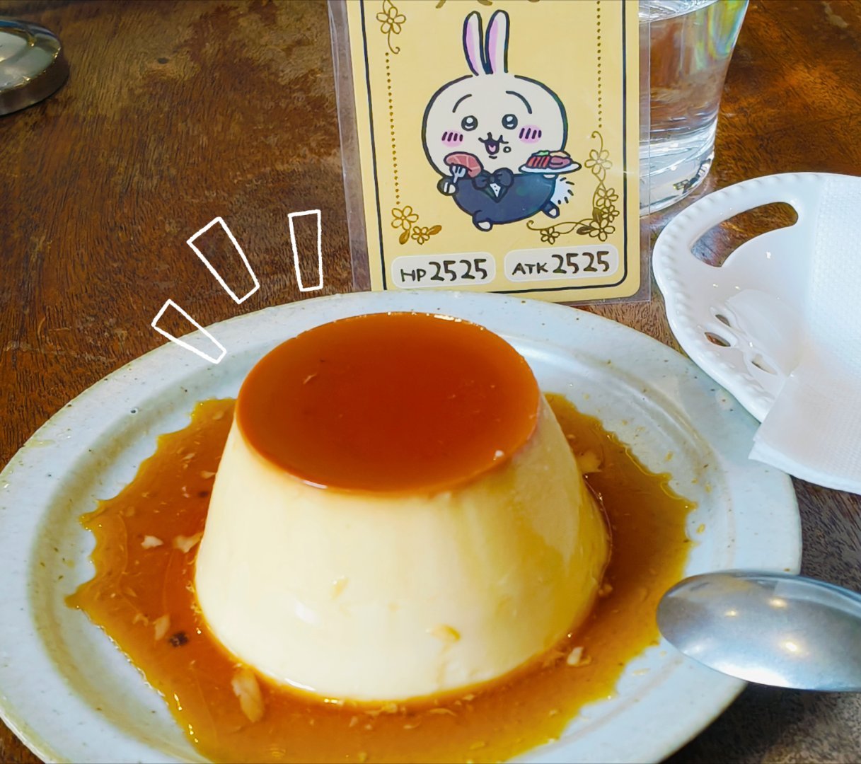 🍮 