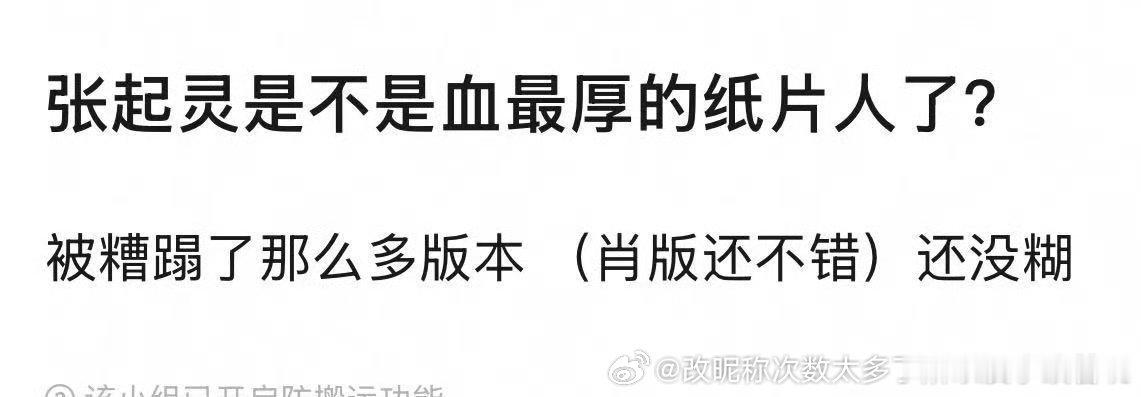 版本够多就变成“选美”模式了 