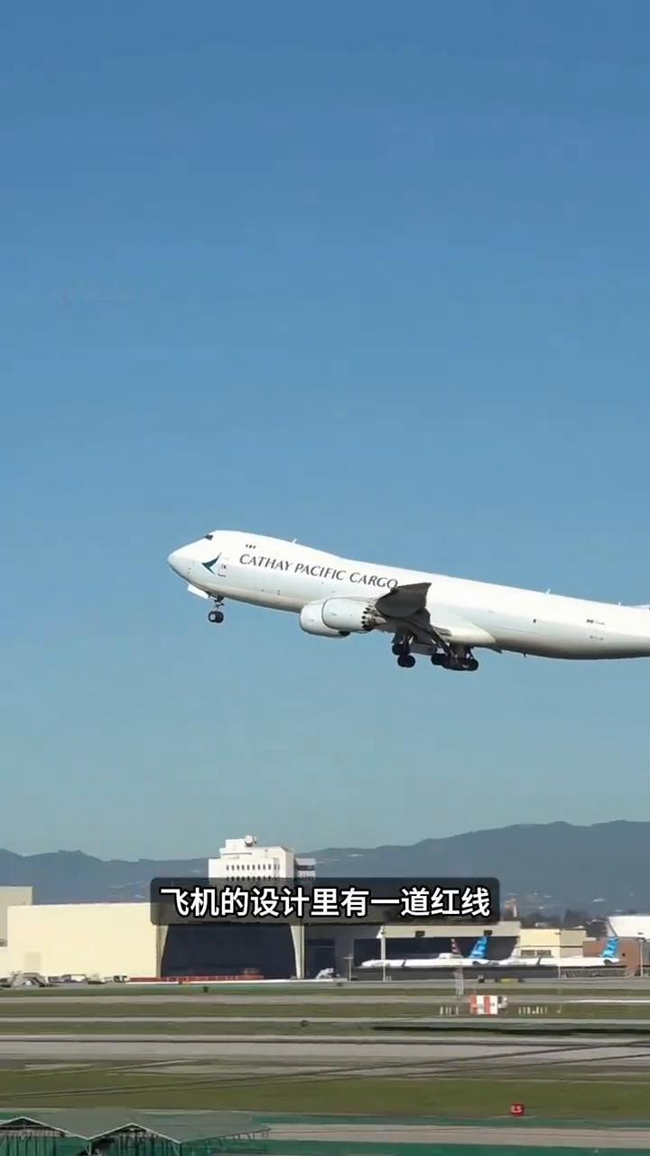 飞机为何放油？
你知道飞机为什么要在空中放油吗？很多人看到这一幕第一反应不是危险