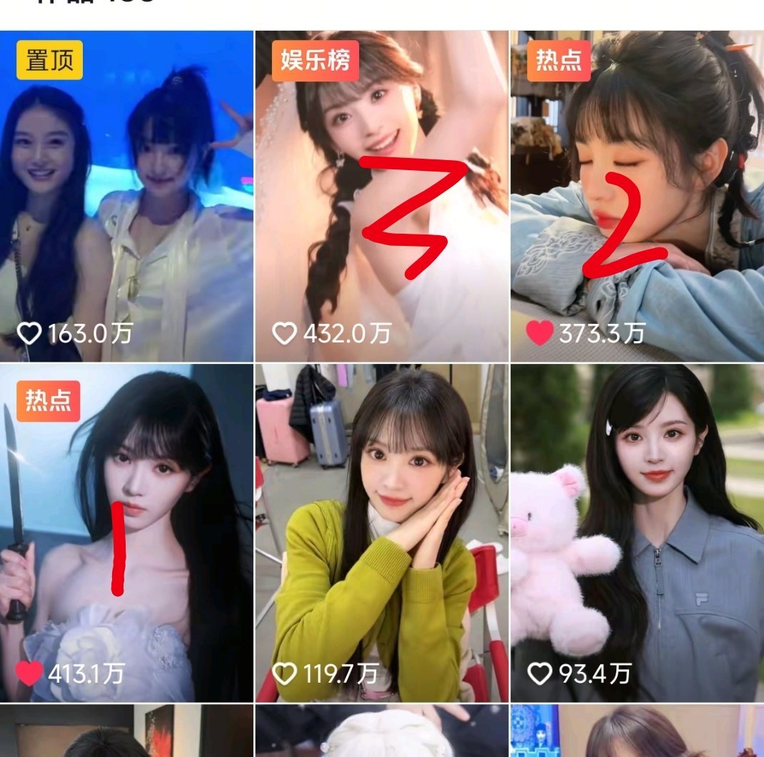 这三条是田曦薇逐玉的剧宣，流量真的翻了好几倍，逐玉在下沉市场真的有好多受众阿 