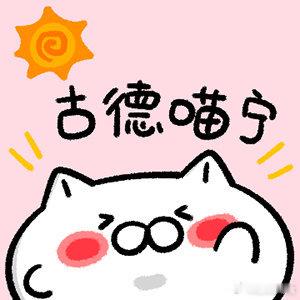 早上好 