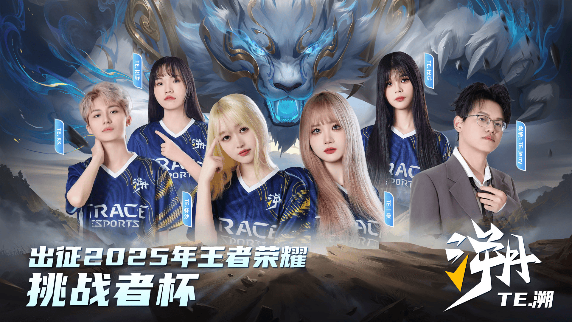 女子公开赛发文：当“女大卫”遇上“男巨人”，不止于胜负