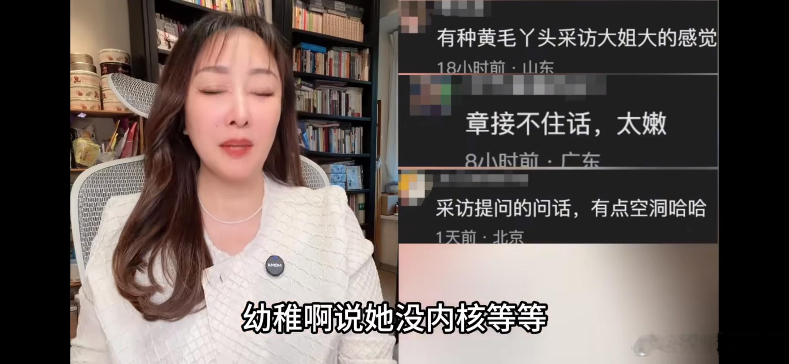 章泽天采访 没有一个菜入味，整场访谈嘉宾何超琼，端出了一道道分量十足的人生故事，