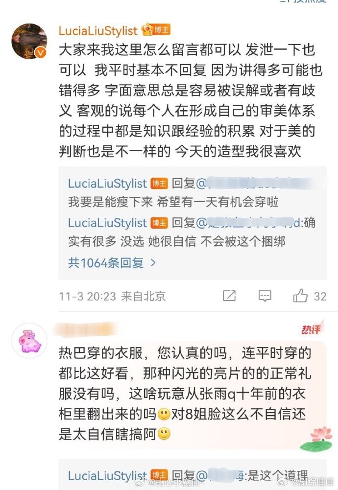 今晚迪丽热巴红毯造型师刘璐表示，今天的造型她很喜欢  ​​​