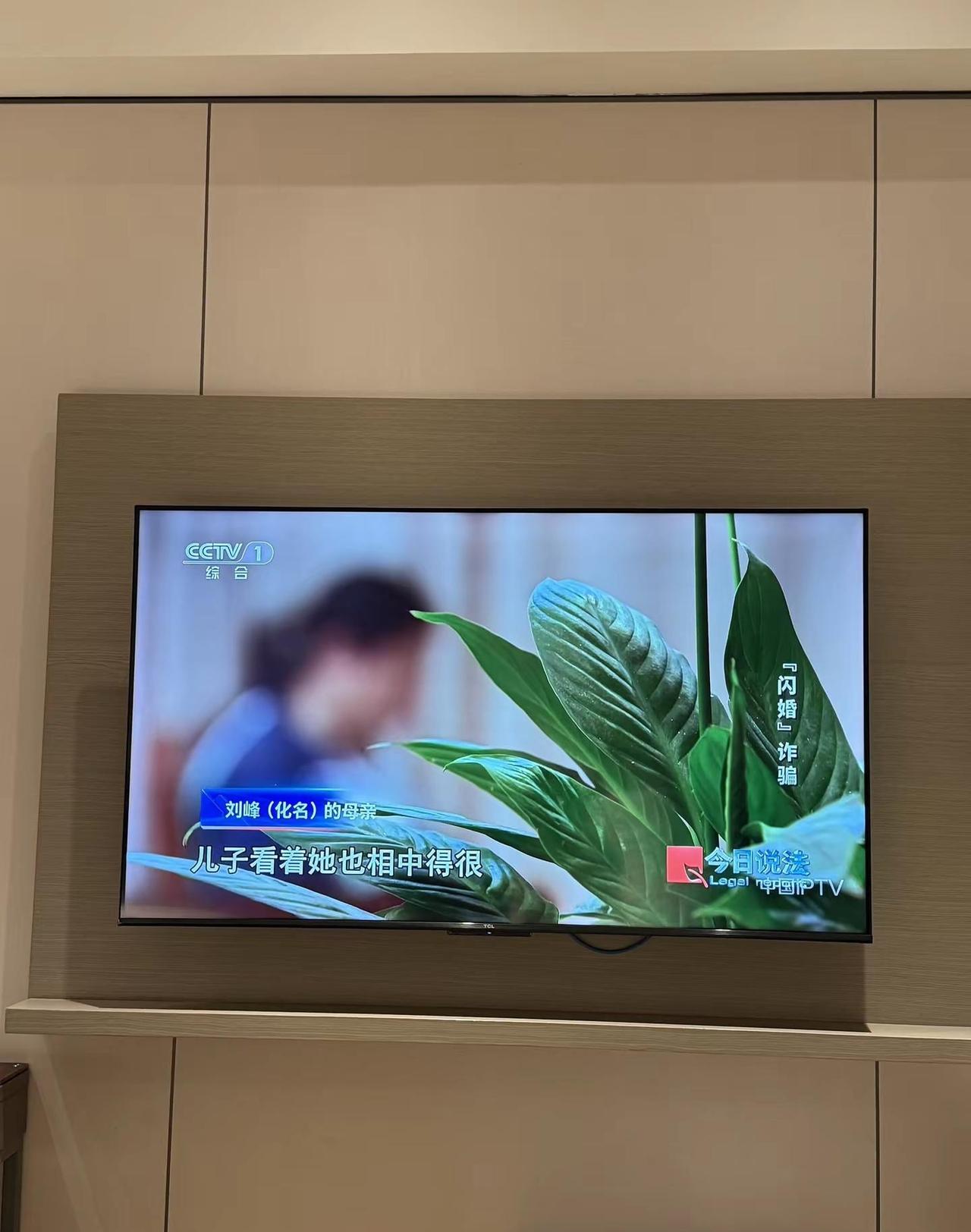 掏出压箱底，和亲戚借款，也要结婚，结果被男人有组织的骗了，男人果然懂男人。两名主