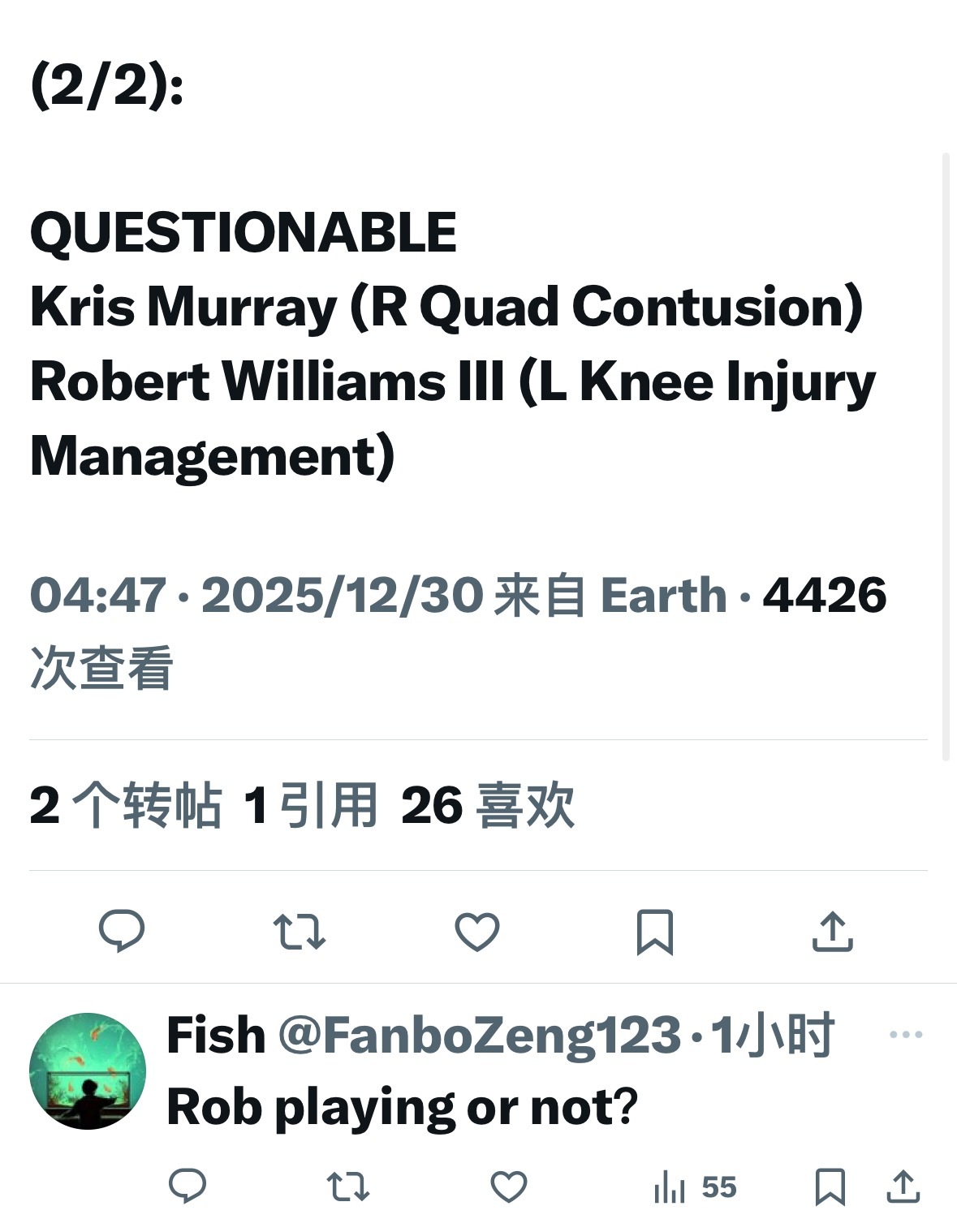 开拓者媒体: 今日对阵独行侠罗威出战成疑！ 