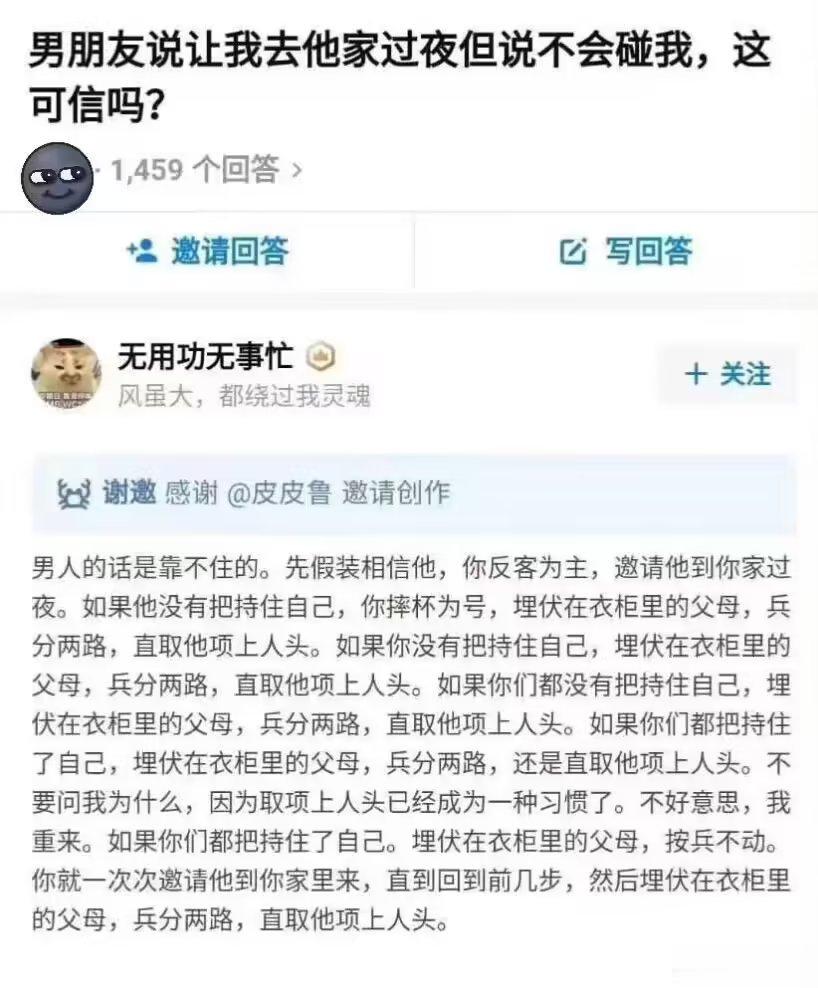 笑流口水了 ​​​