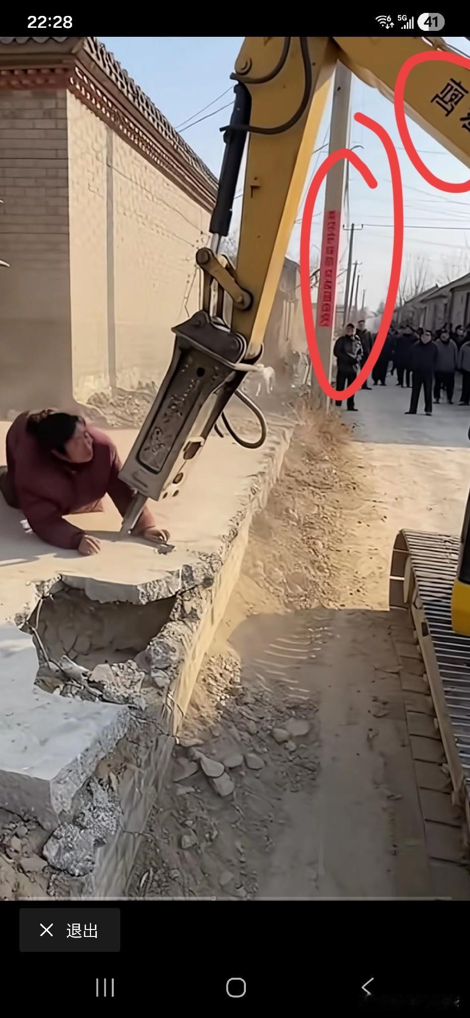 突然刷到一个视频，看内容是关于“强拆”的，内容和画面都比较有话题度，也容易引起一