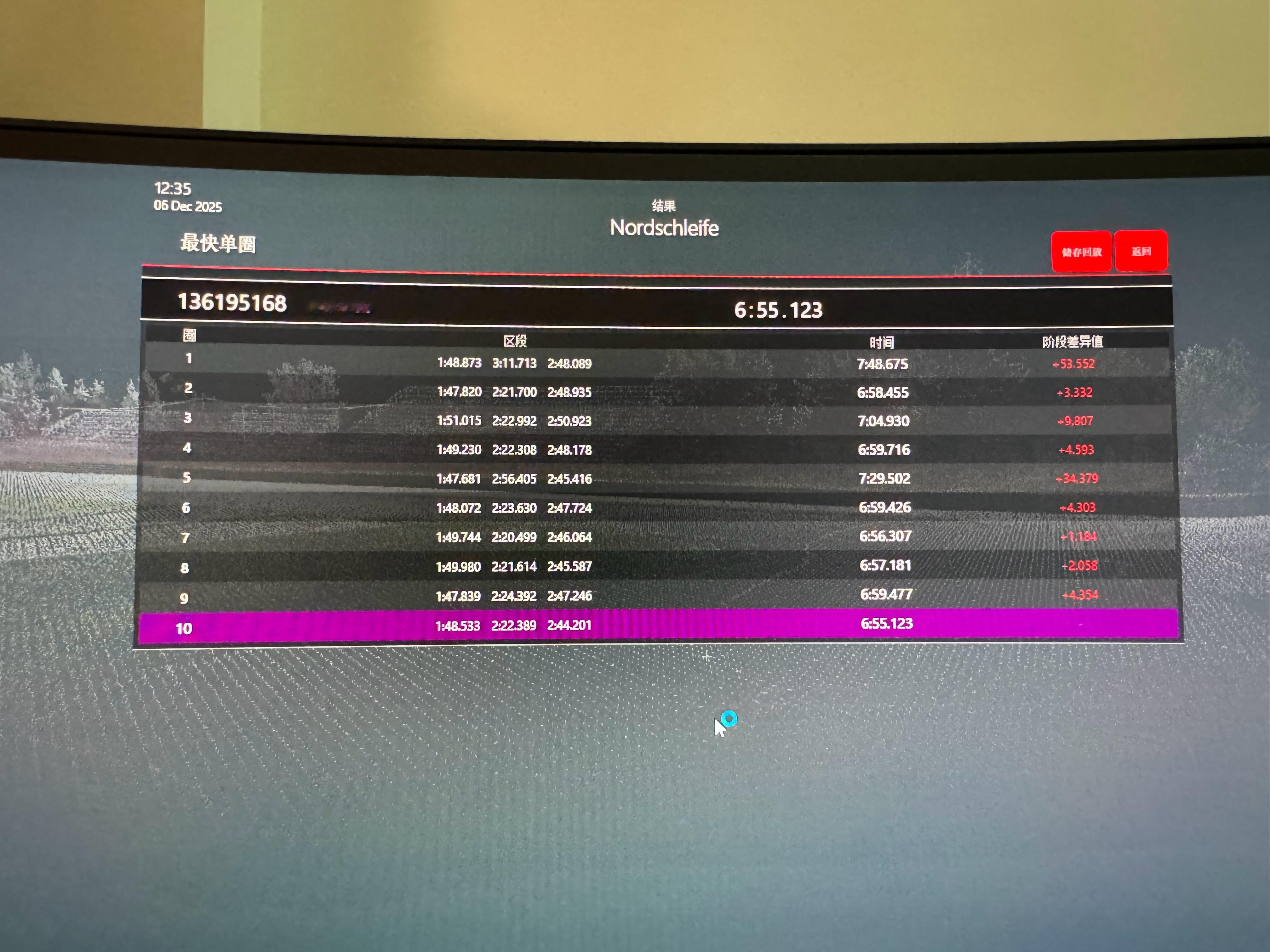 我记得五年前，自己还可以开M4在模拟器上纽北一圈八分多，一次开上十圈不歇气，不喝