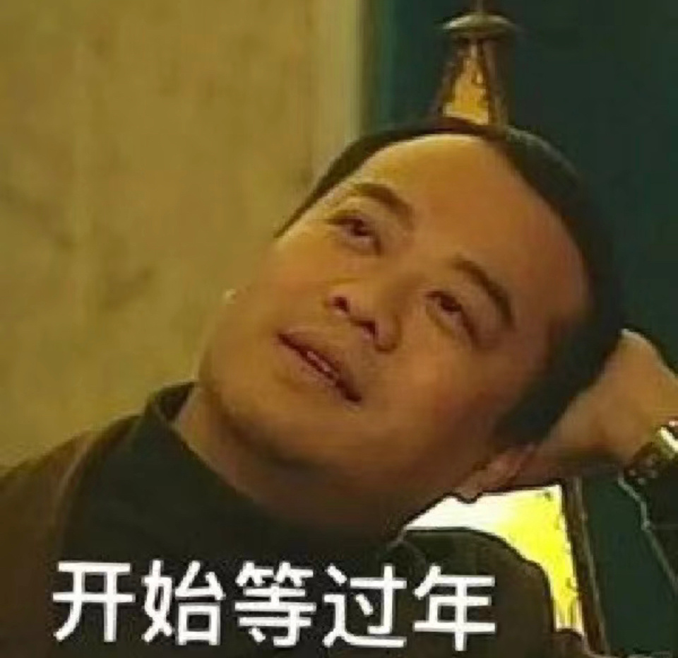 这届年轻人有自己的招财树   冬至吃饺子能不能招财呢 