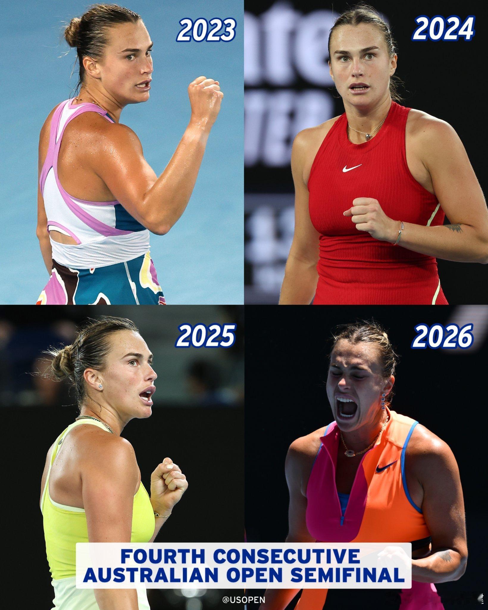 萨巴伦卡连续四年打进澳网女单四强，你们最喜欢她哪一年战袍？萨巴伦卡连续四年澳网进