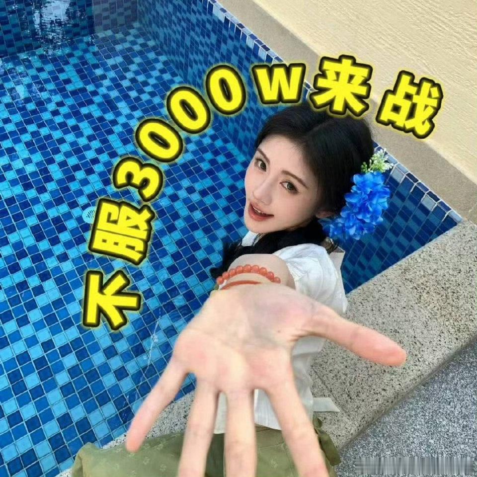 鞠婧祎 我只能说