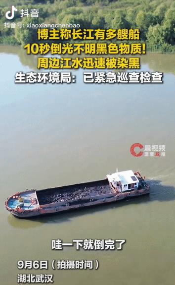 “太气人了!” 一名男子飞无人机时，无意间拍到长江武汉段，多艘船只在隐蔽水域偷偷