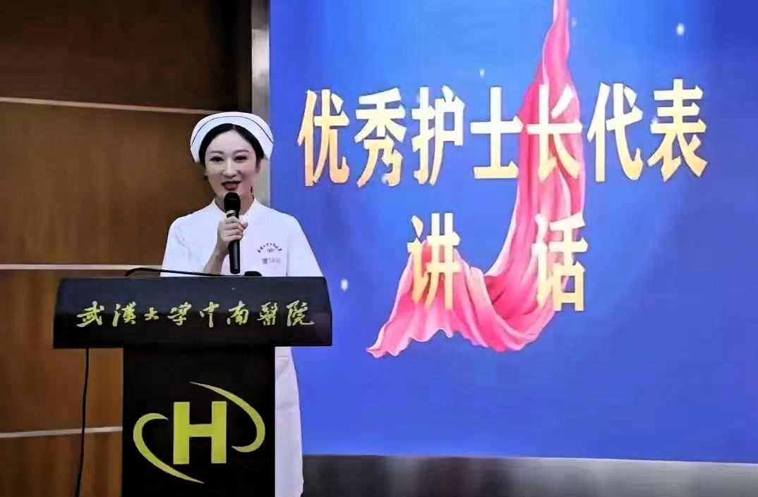 碰到这样的女人，谁看谁不迷糊？

年纪轻轻就担任武汉大学中南医院泌尿科的护士长，