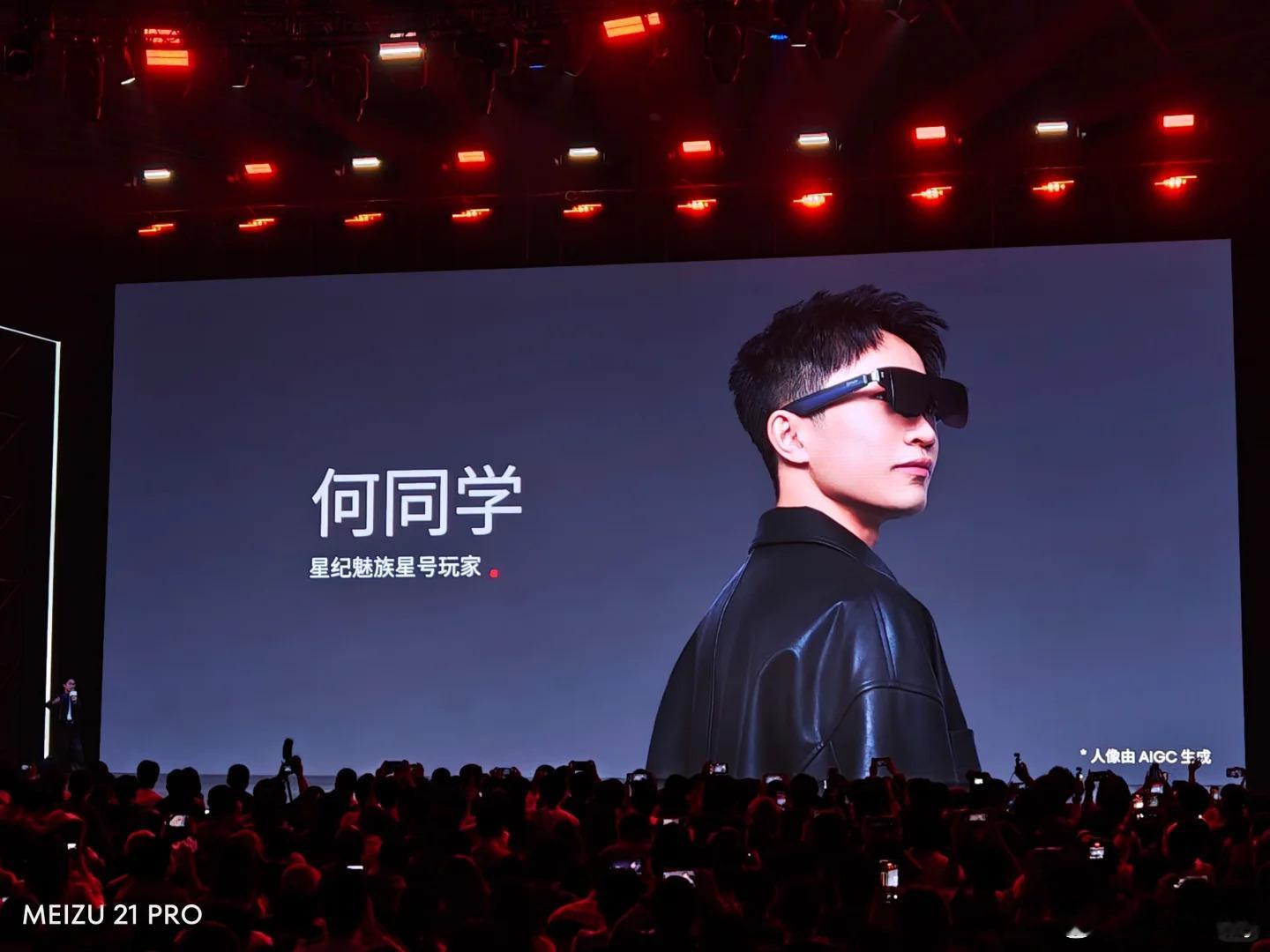不在辉煌时慕名而来，也未曾在低谷离开#魅族# ​​​