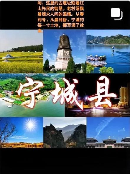 最近内蒙古宁城县“时光倒流”：
两个社区悄悄摘了“社区”牌子，
又重新挂起了“村
