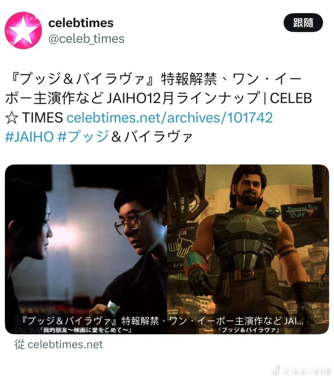 由于王一博主演的三部电影《无名》《热烈》《长空之王》在日本大受欢迎，堪称王一博年