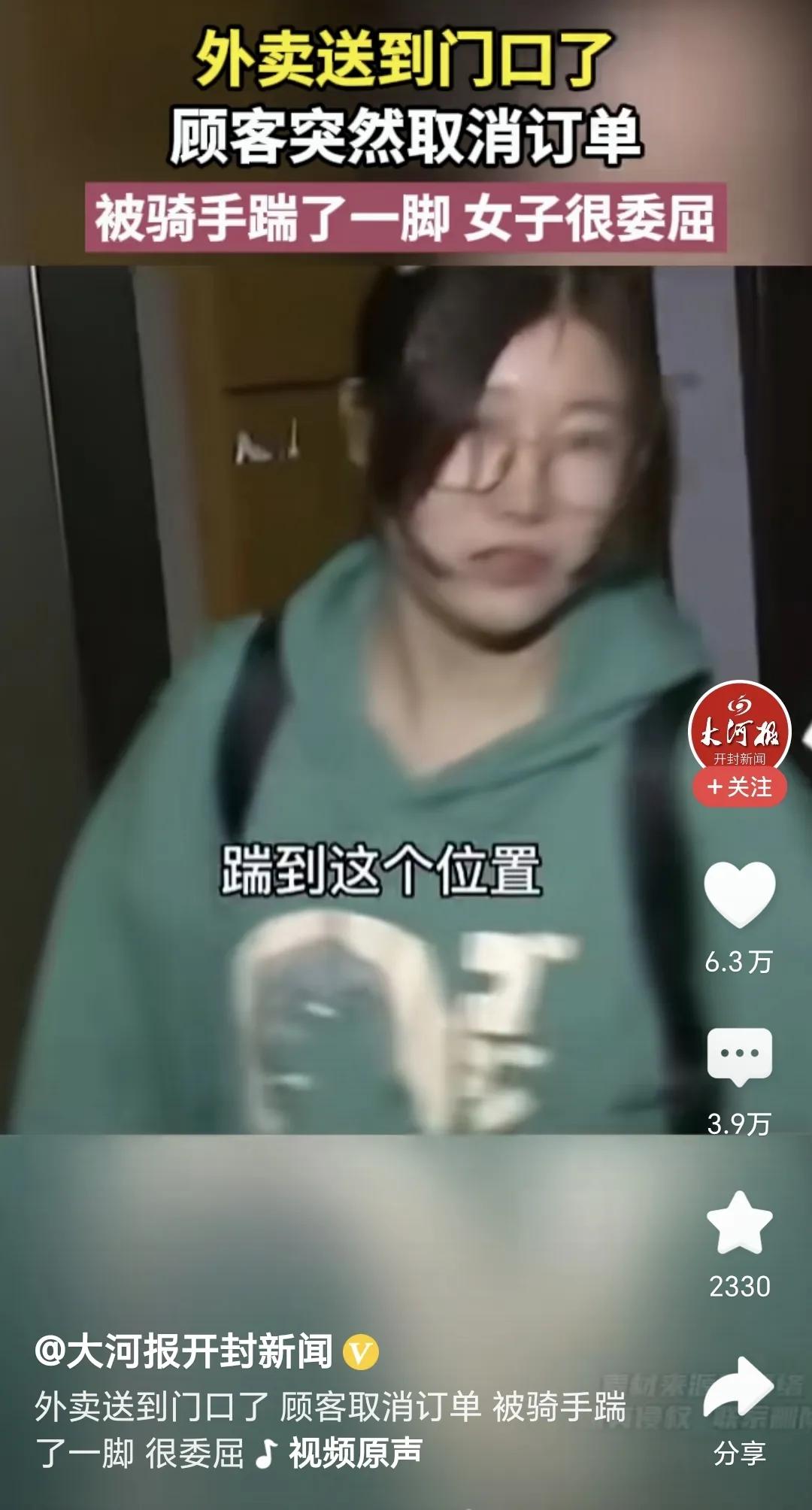 哈哈