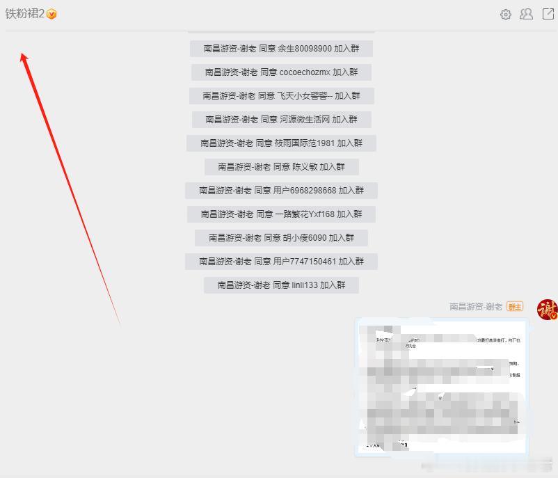 明天5.6盘前策略已经分享，变盘点到了，干就完了[拳头][拳头][拳头] ​​​
