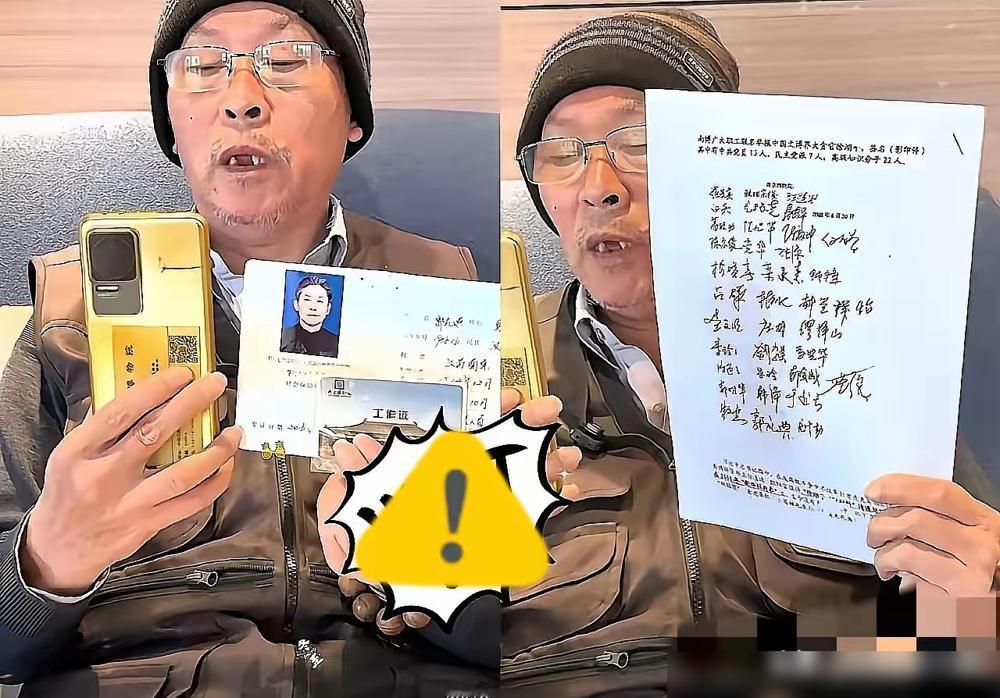 大白天下！还得是人民的力量！
​
南博退休员工郭礼典诉说前院长徐湖平的恶行，原来