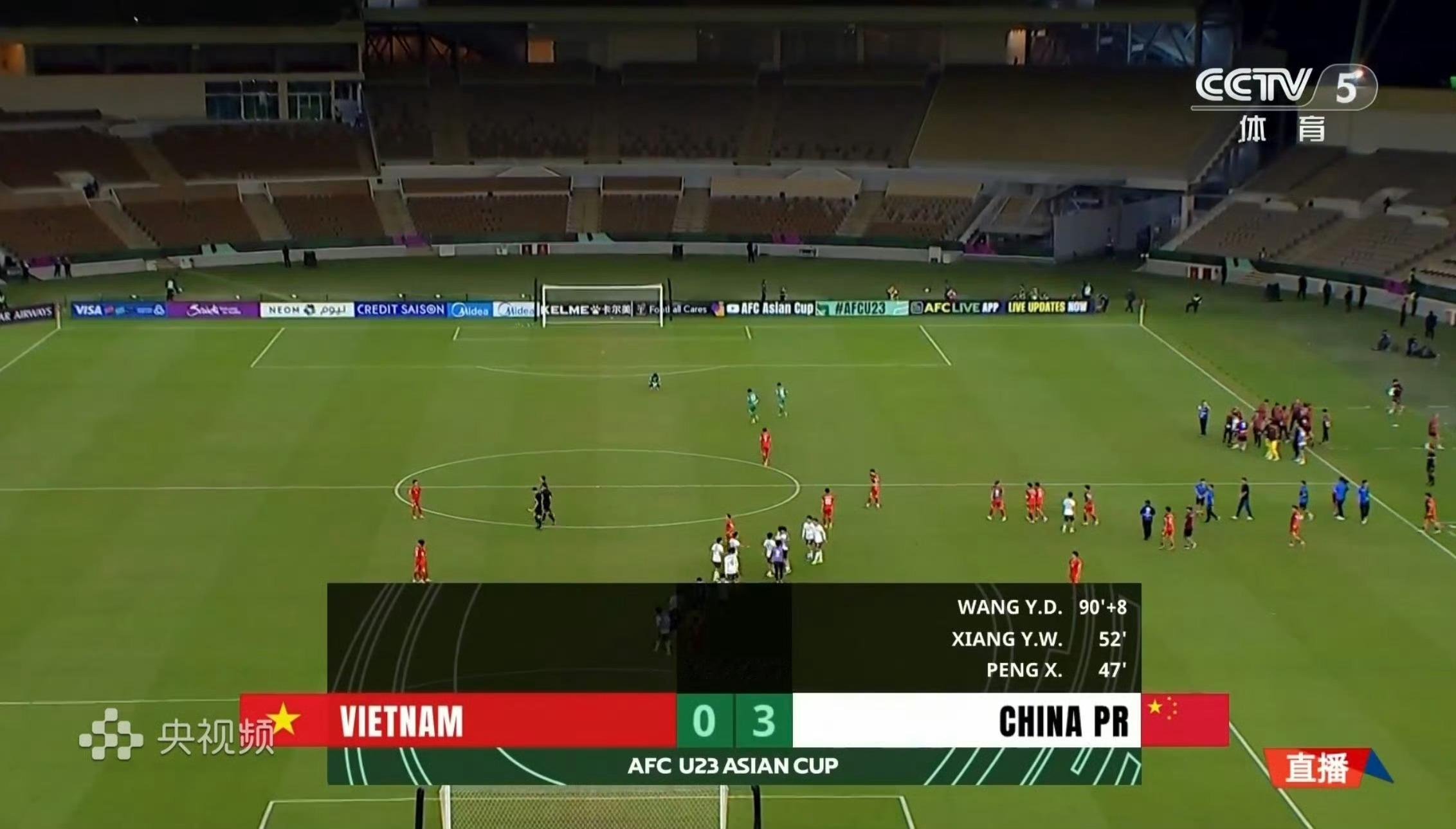 2026亚足联U23亚洲杯 这个夜熬的值！见证中国足球又一个历史性时刻！小伙子们