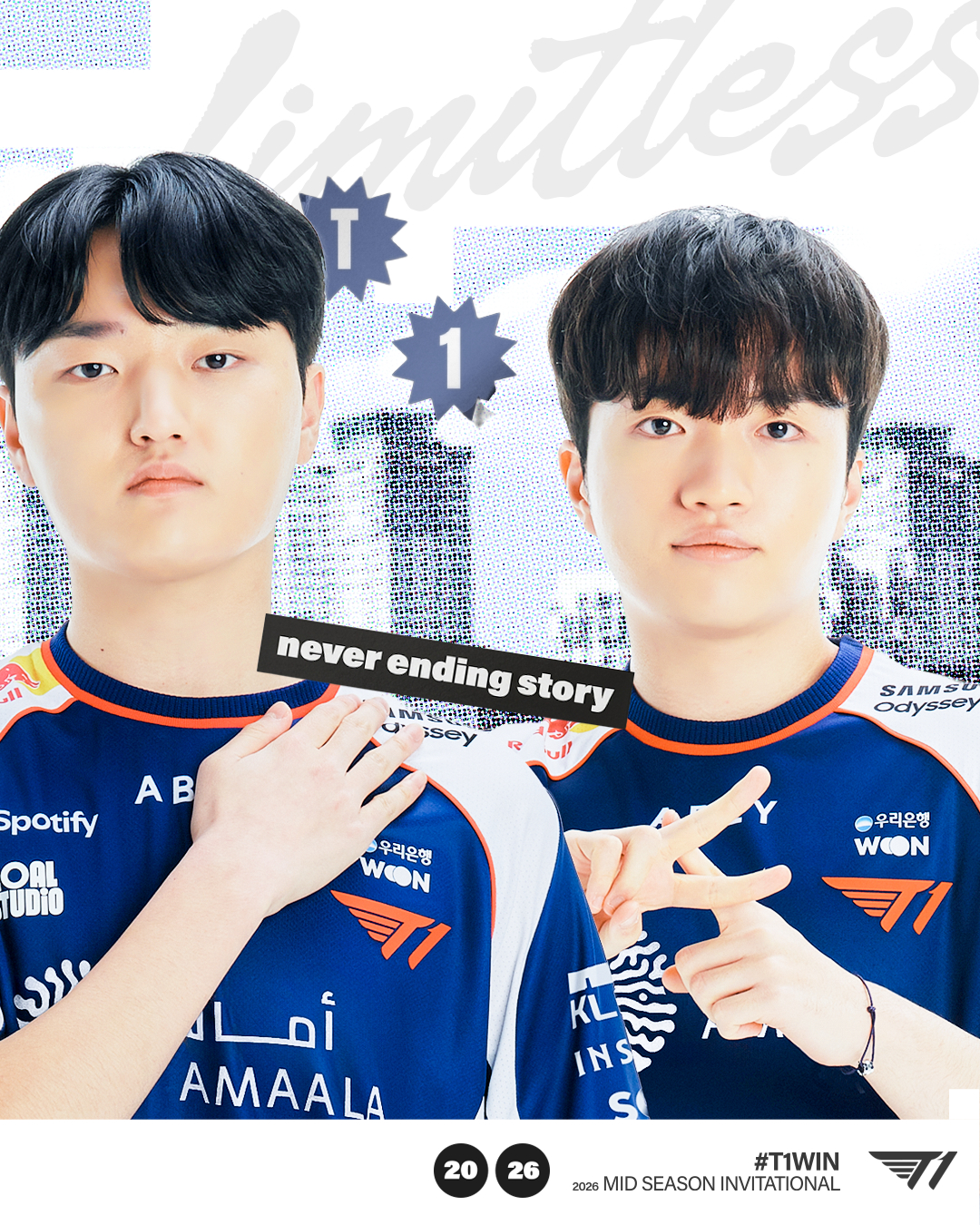 𝗠𝗦𝗜 𝟮𝟬𝟮𝟲 𝗧𝟭 𝗥𝗢𝗦𝗧𝗘𝗥𝗟𝗜𝗠?