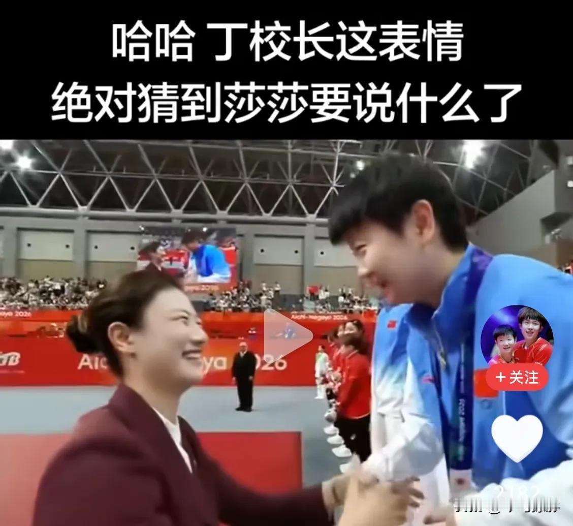 乒坛正能量，新时代榜样！