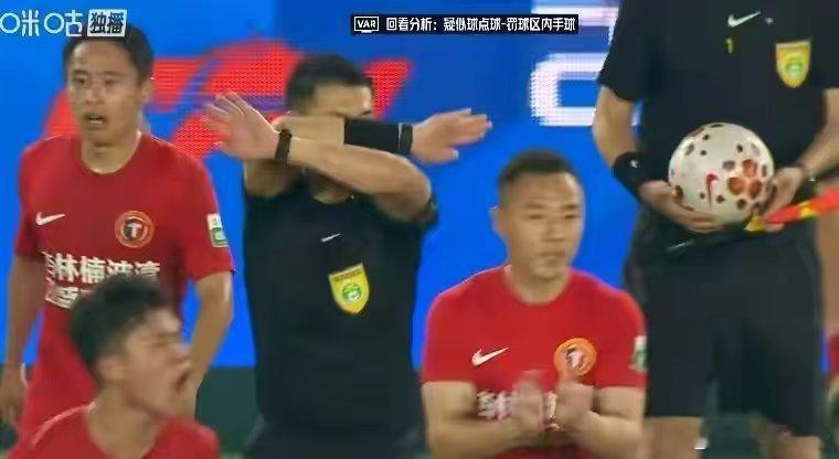 铁人对阵海牛赛后VAR介入认定无点球在铁人2-1战胜海牛的中超比赛中，主裁判吹响