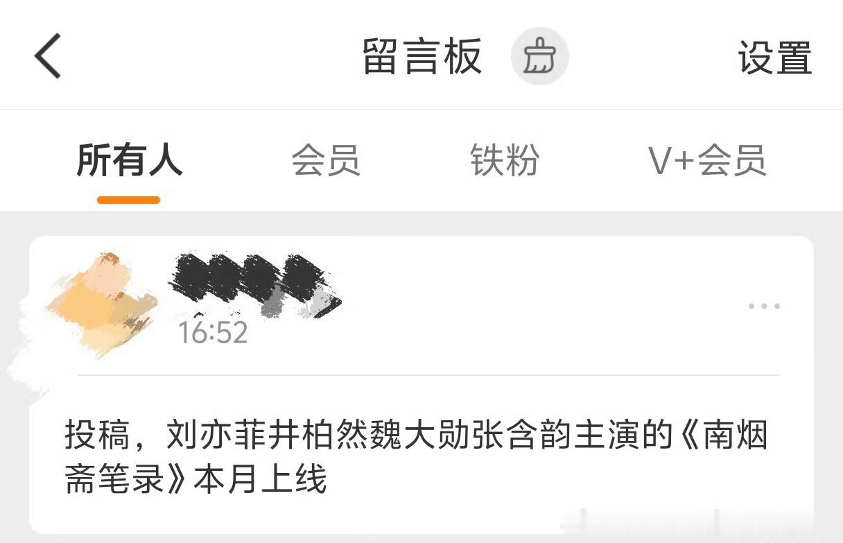 我去！真假！这剧很多年了，为了凑热闹也会有很多人看的吧