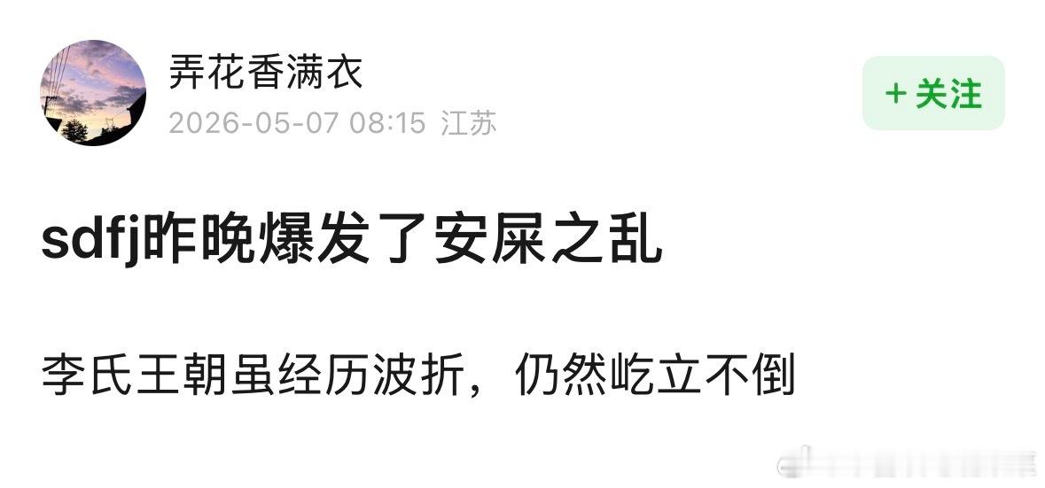 tg 苦难就是文学的温床时代峰峻 豆汁