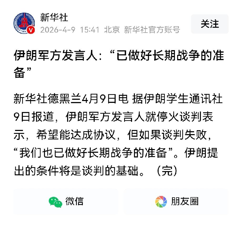 美对伊朗政策为何突然出现关键转向因为美国已经扛不住了，如果长时间耗在伊朗这对美国