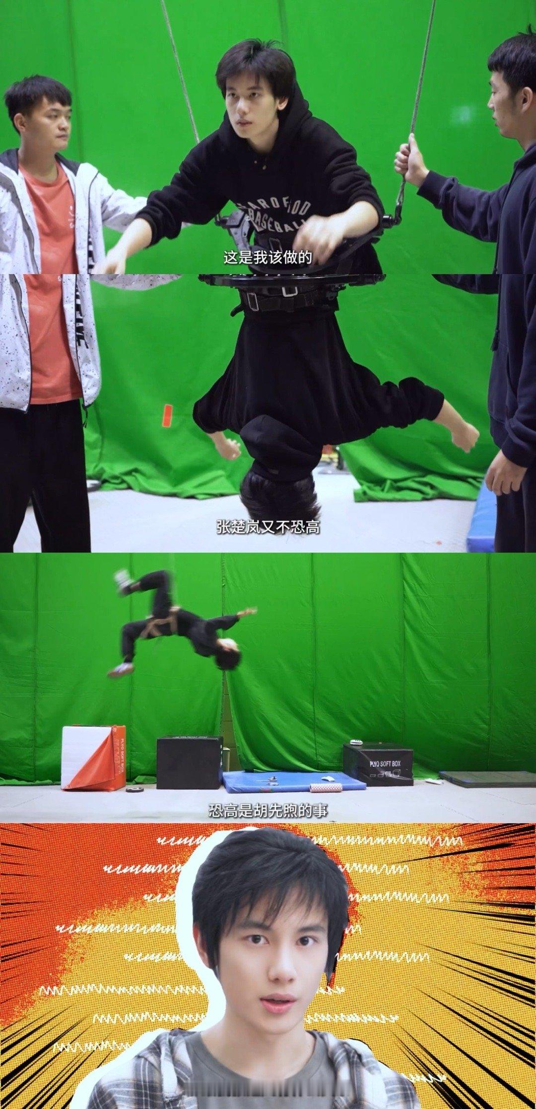 #胡先煦说张楚岚是异人中的异人# 胡先煦在直播中谈到对张楚岚的理解时说张楚岚是“