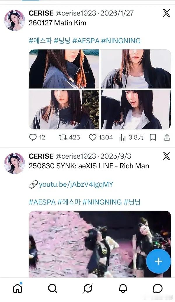 宁艺卓为数不多的站哥已跑路 这是为什么 