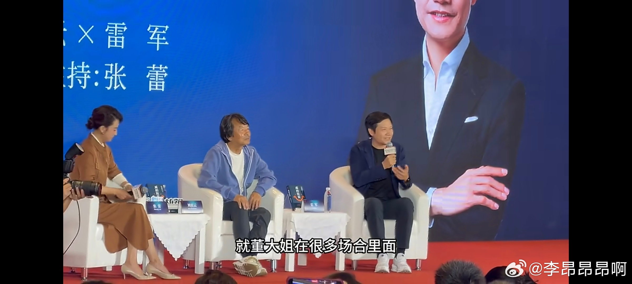 刘震云谈雷军过早刘震云说世上没有真相只有角度雷军在采访中详细说明了武汉过早的情况