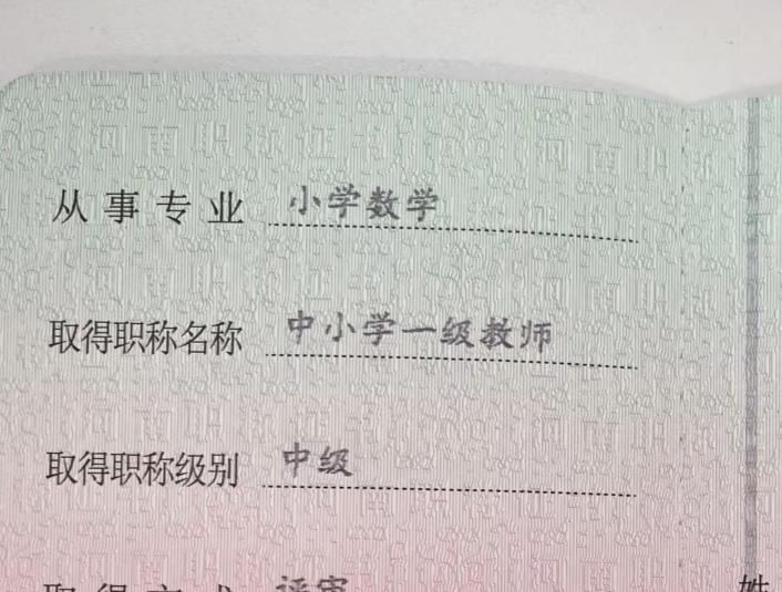 教师评级就是利益之争。
领导有加分，一个干事都加3分。
本来指标不多，校长副校长